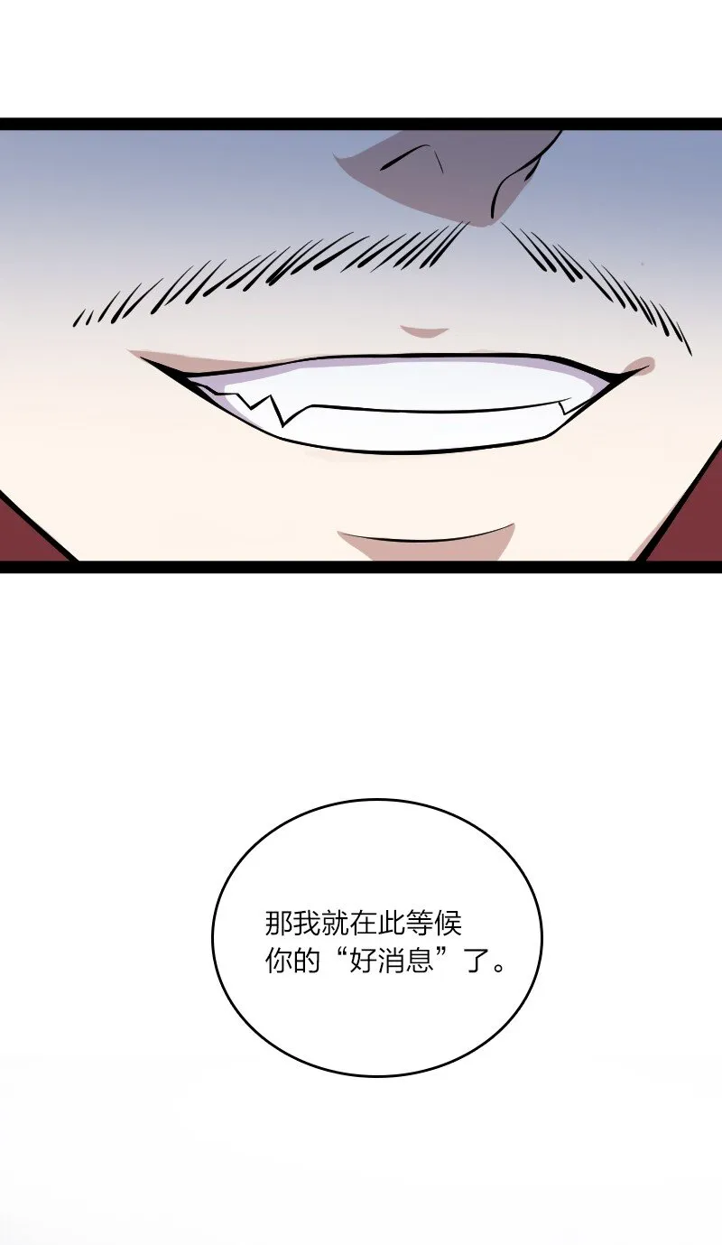 089 抢名额 第19页
