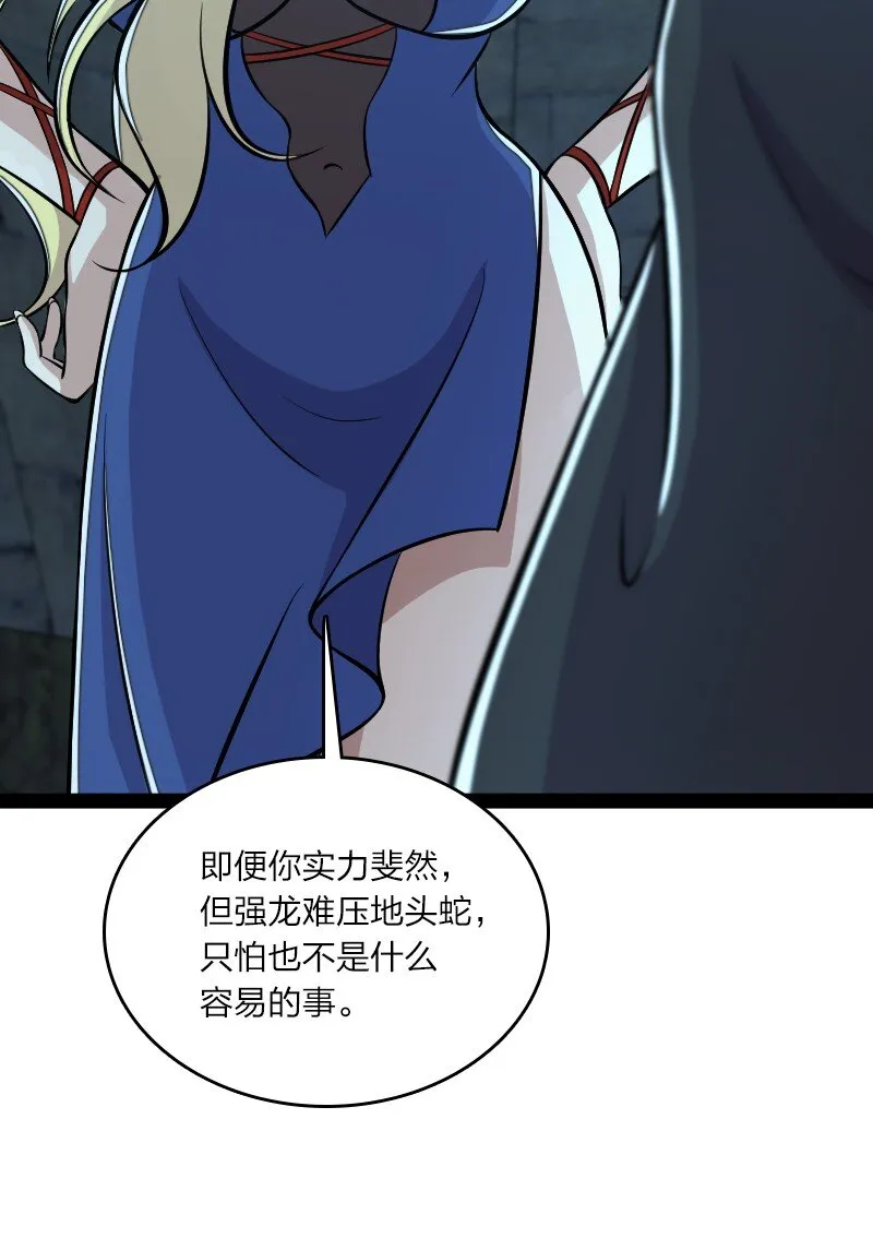 089 抢名额 第22页