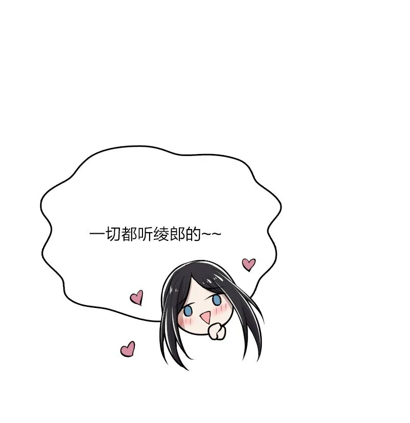 089 抢名额 第27页