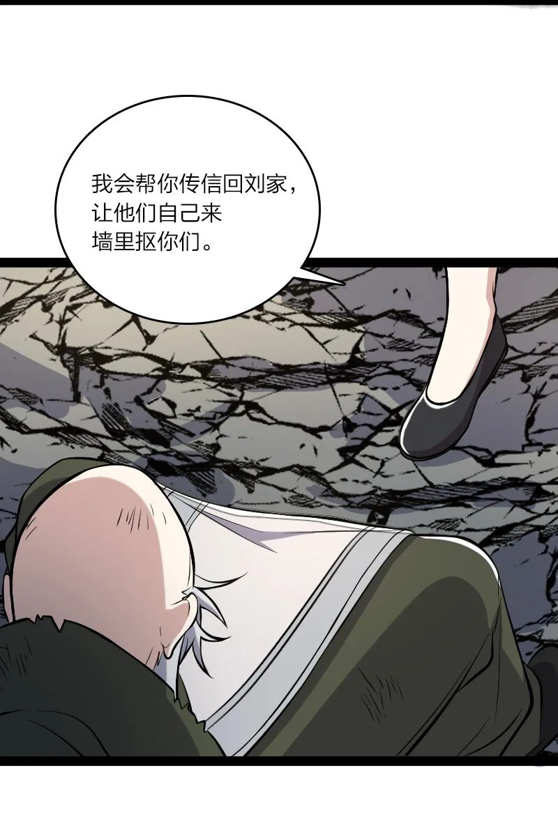 092 上门 第9页