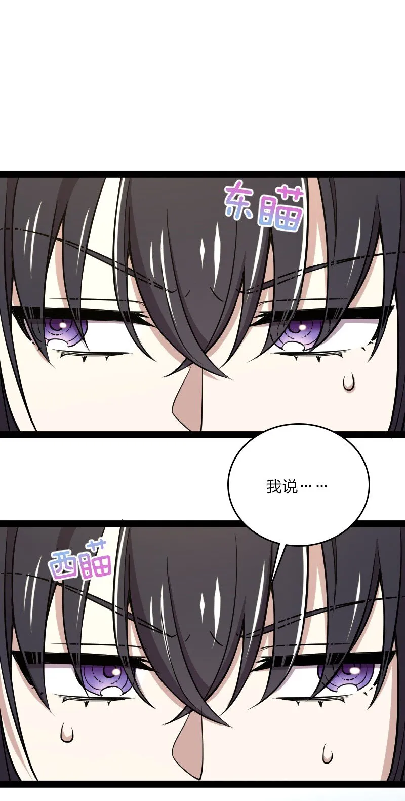 092 上门 第22页