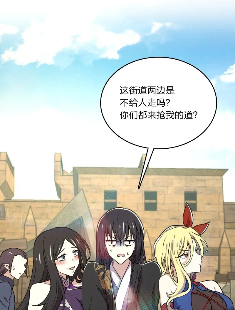 092 上门 第23页