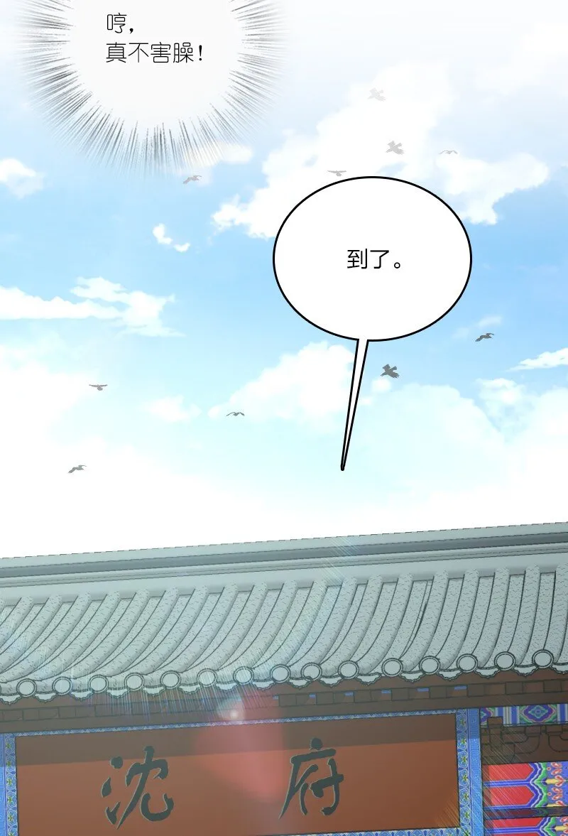 092 上门 第29页