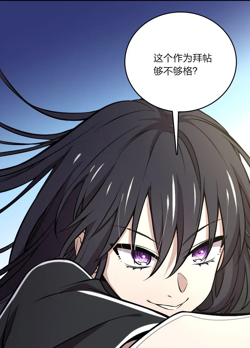 092 上门 第41页