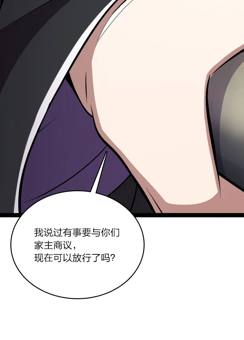 092 上门 第42页