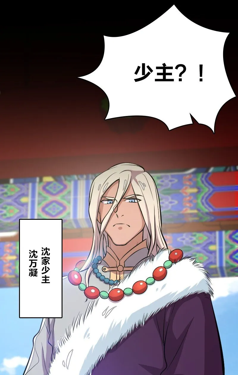 092 上门 第46页