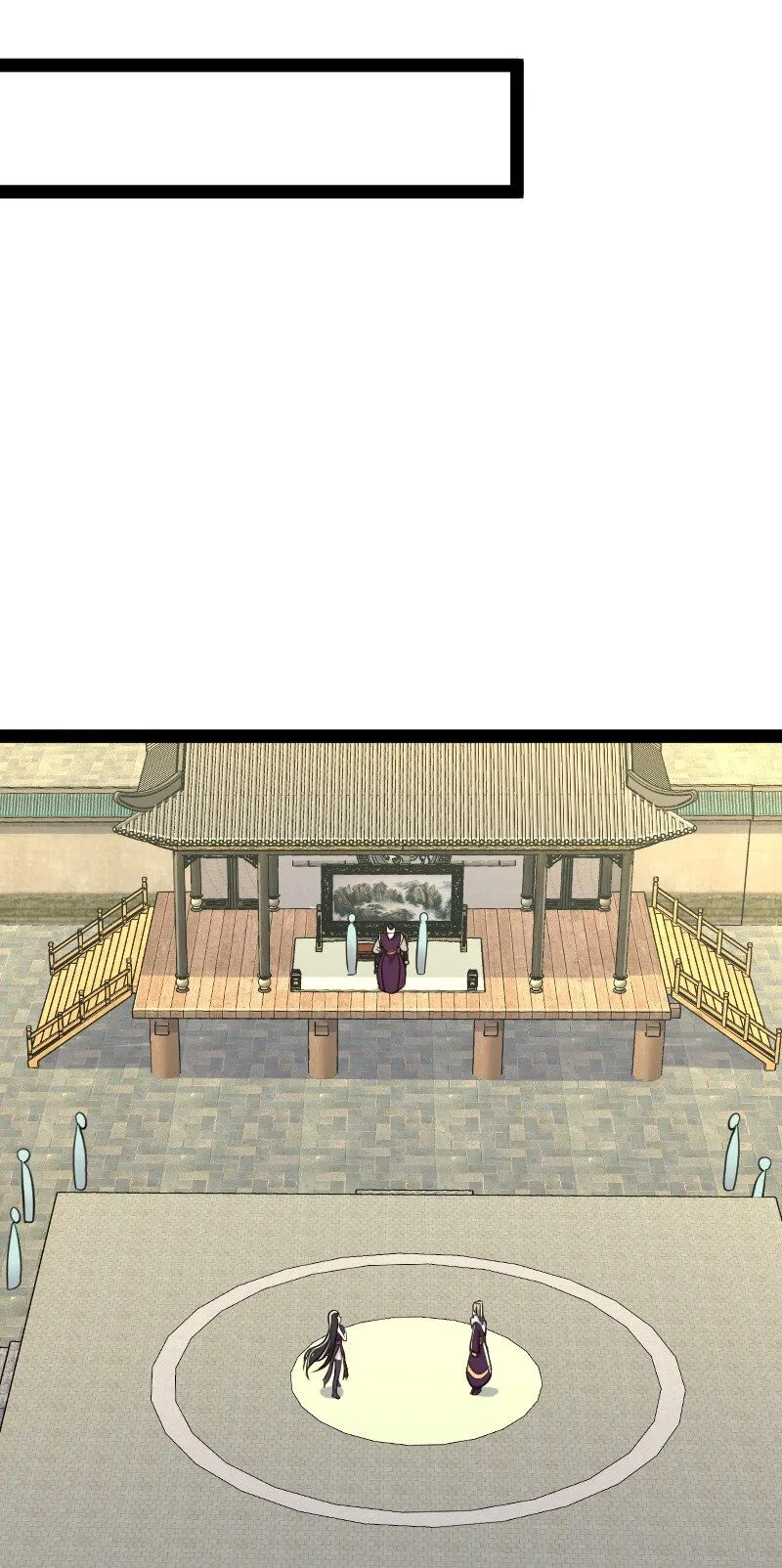 093 入魔 第10页