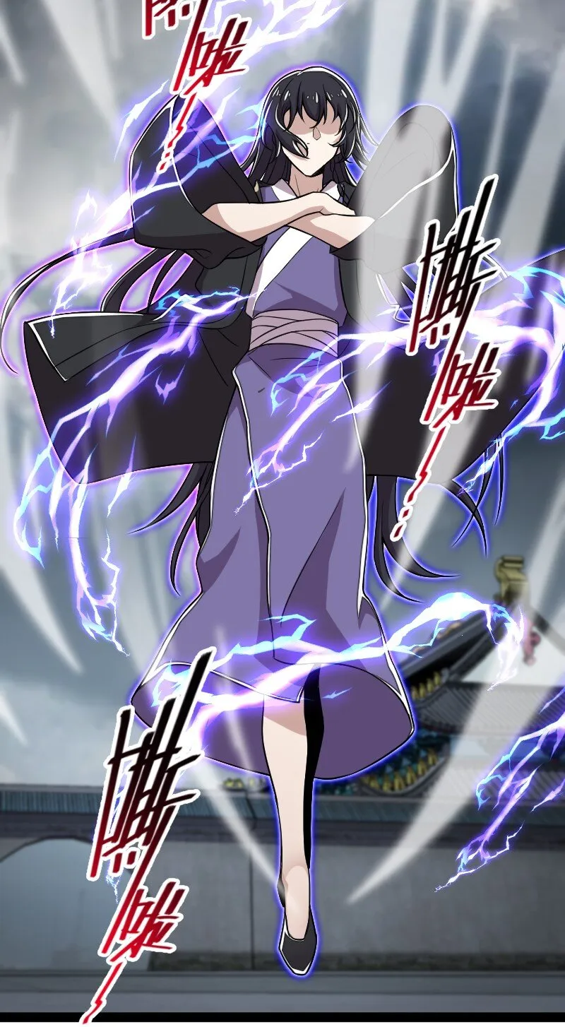 093 入魔 第47页