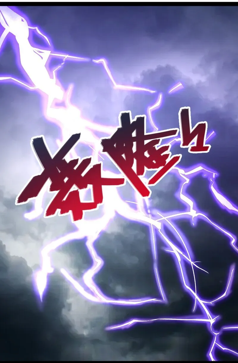 093 入魔 第50页