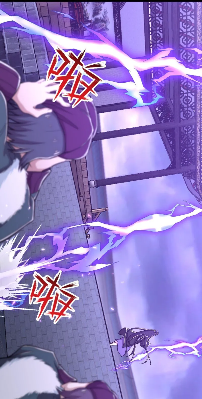 093 入魔 第51页