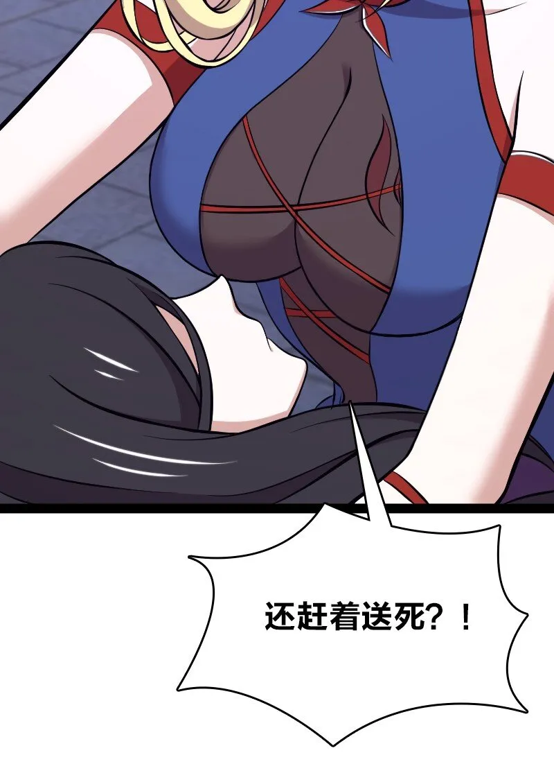 094 猫咪？ 第13页