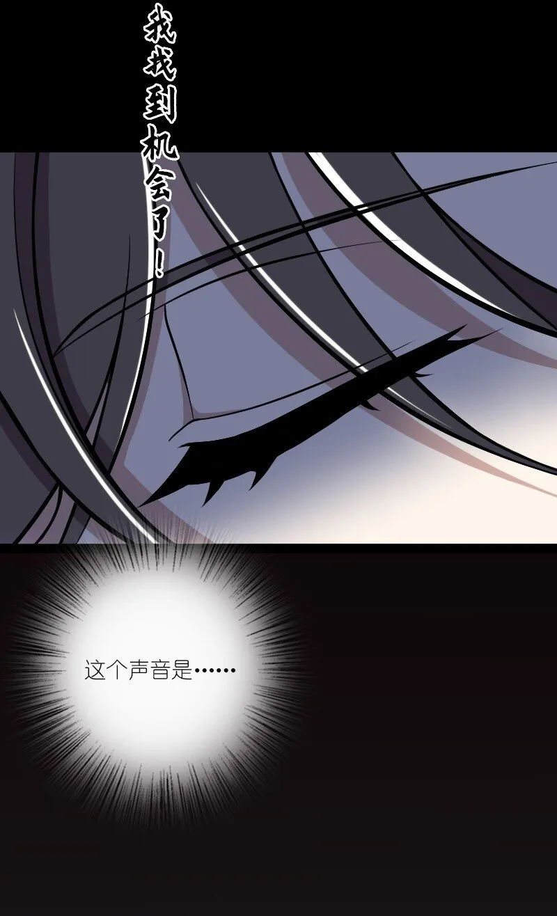 094 猫咪？ 第24页