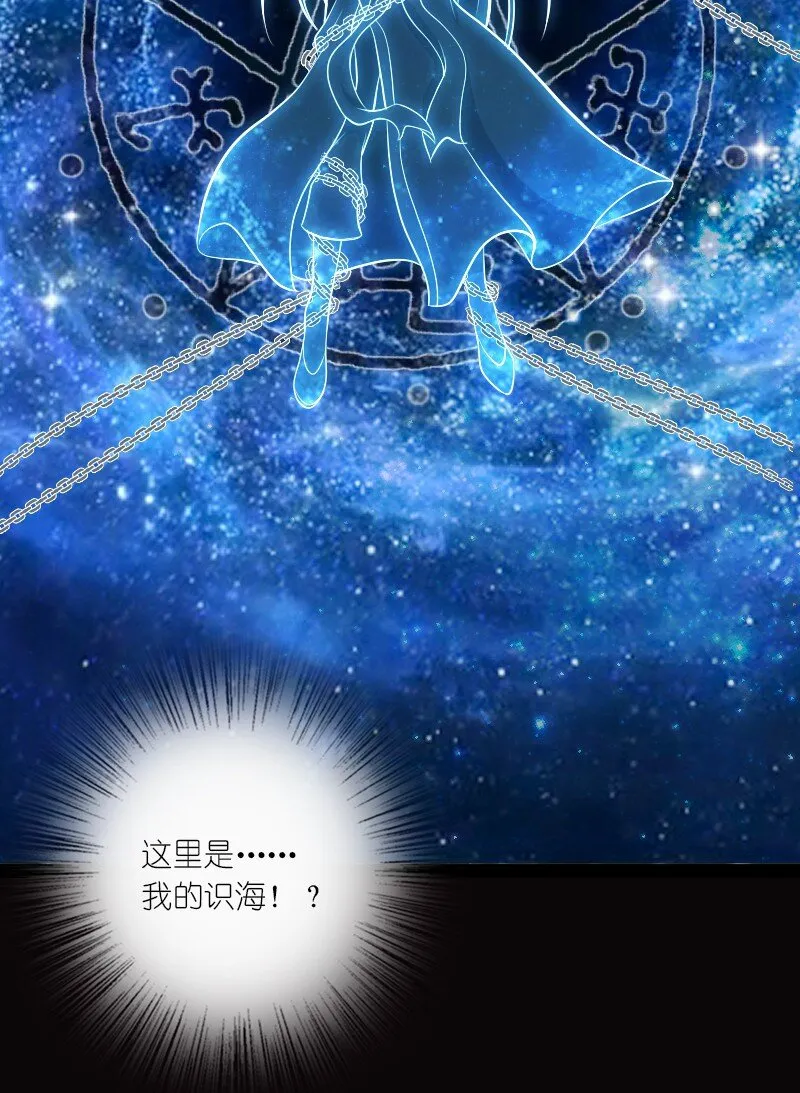 094 猫咪？ 第26页