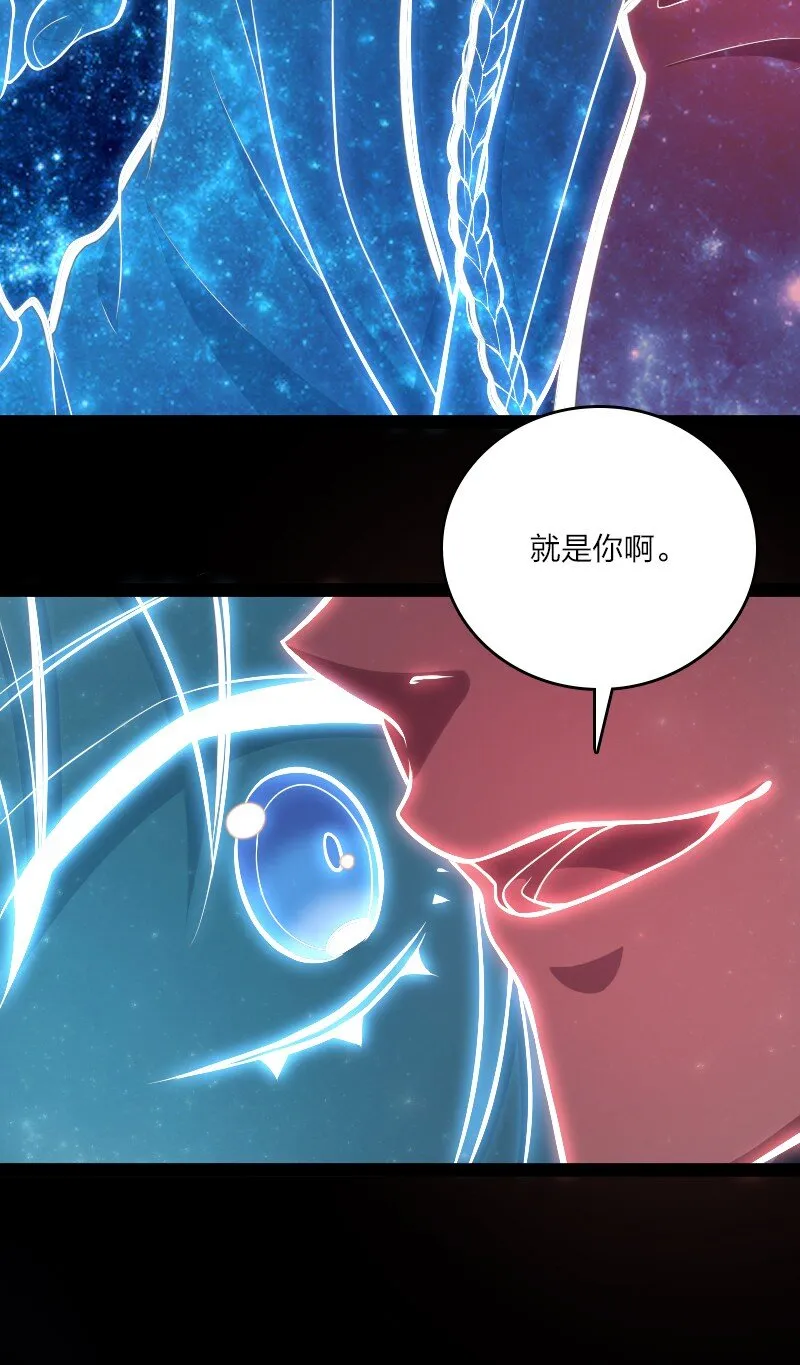 094 猫咪？ 第32页