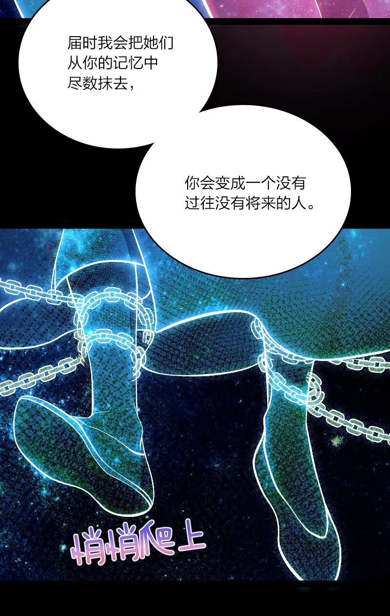 094 猫咪？ 第37页