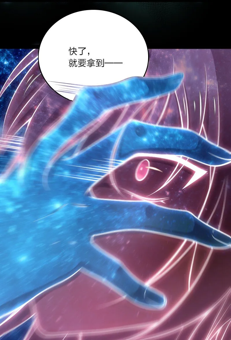094 猫咪？ 第39页