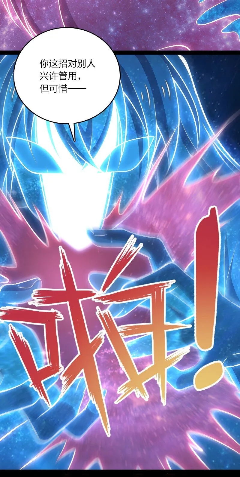 094 猫咪？ 第43页