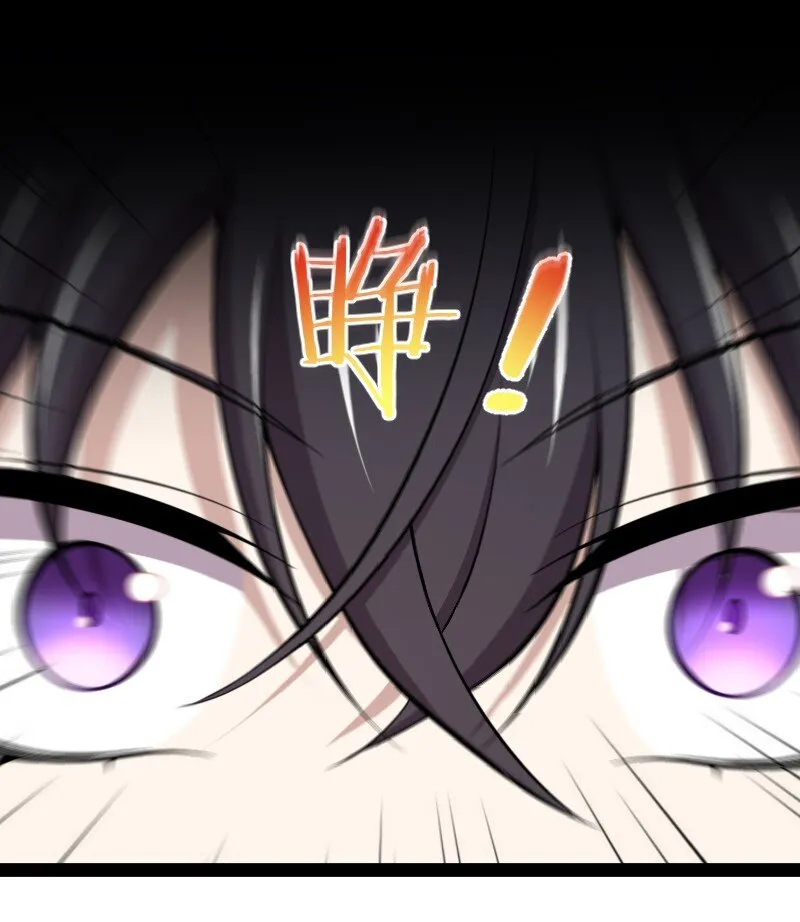 094 猫咪？ 第45页
