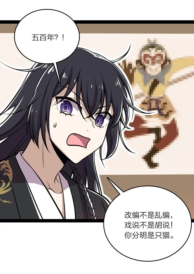 095 诱拐代替购买 第3页