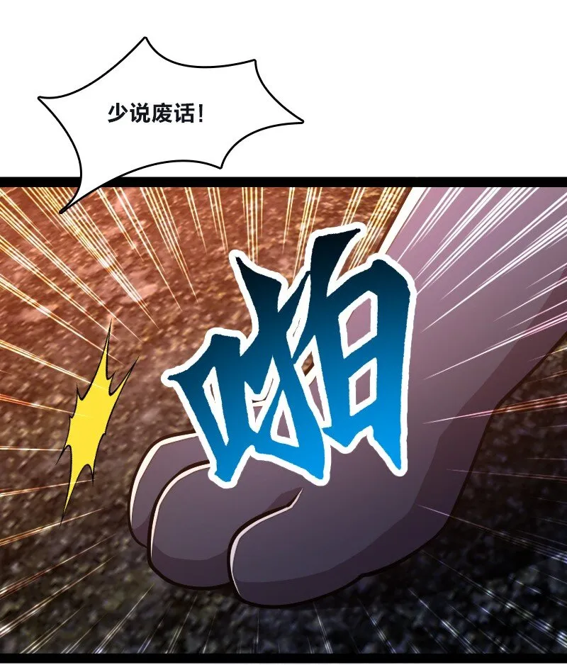 095 诱拐代替购买 第4页