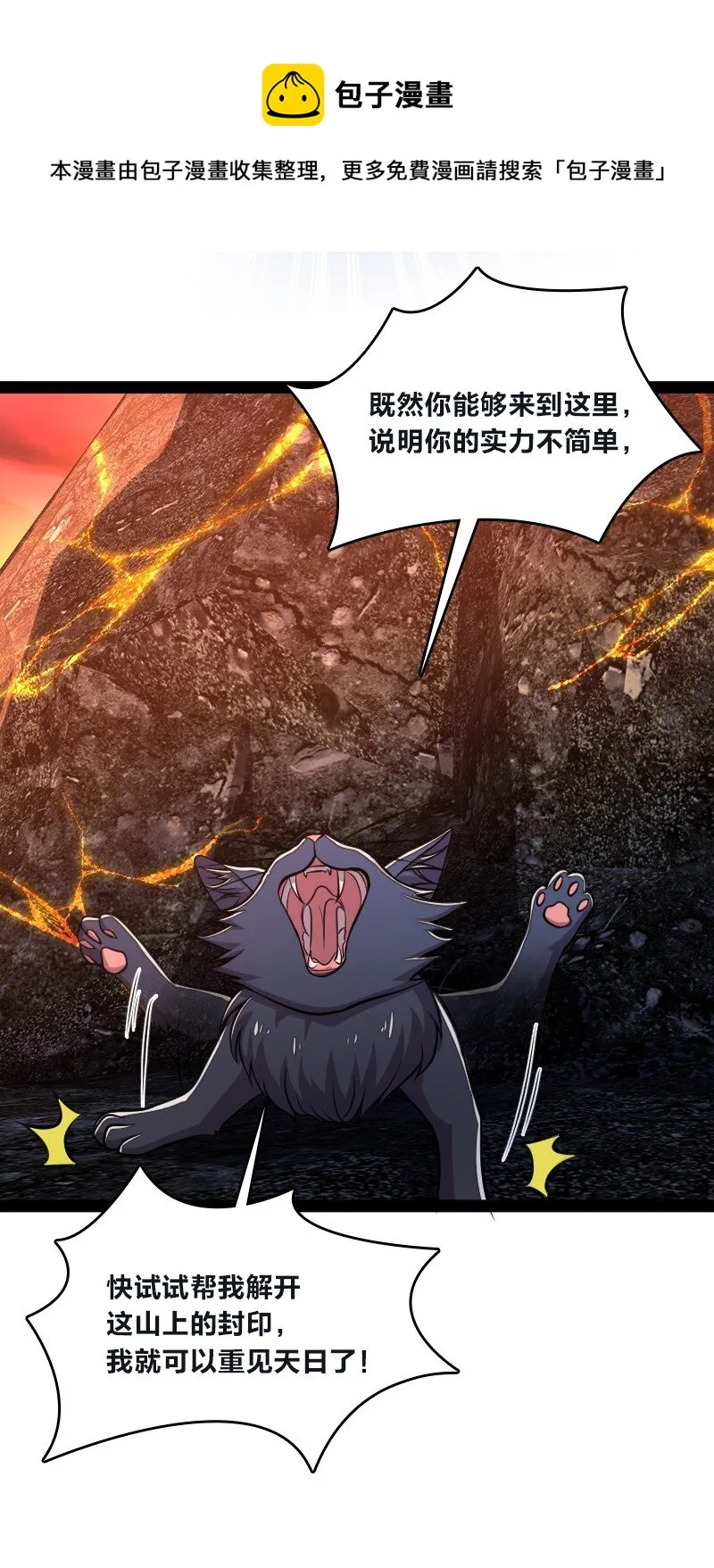 095 诱拐代替购买 第5页