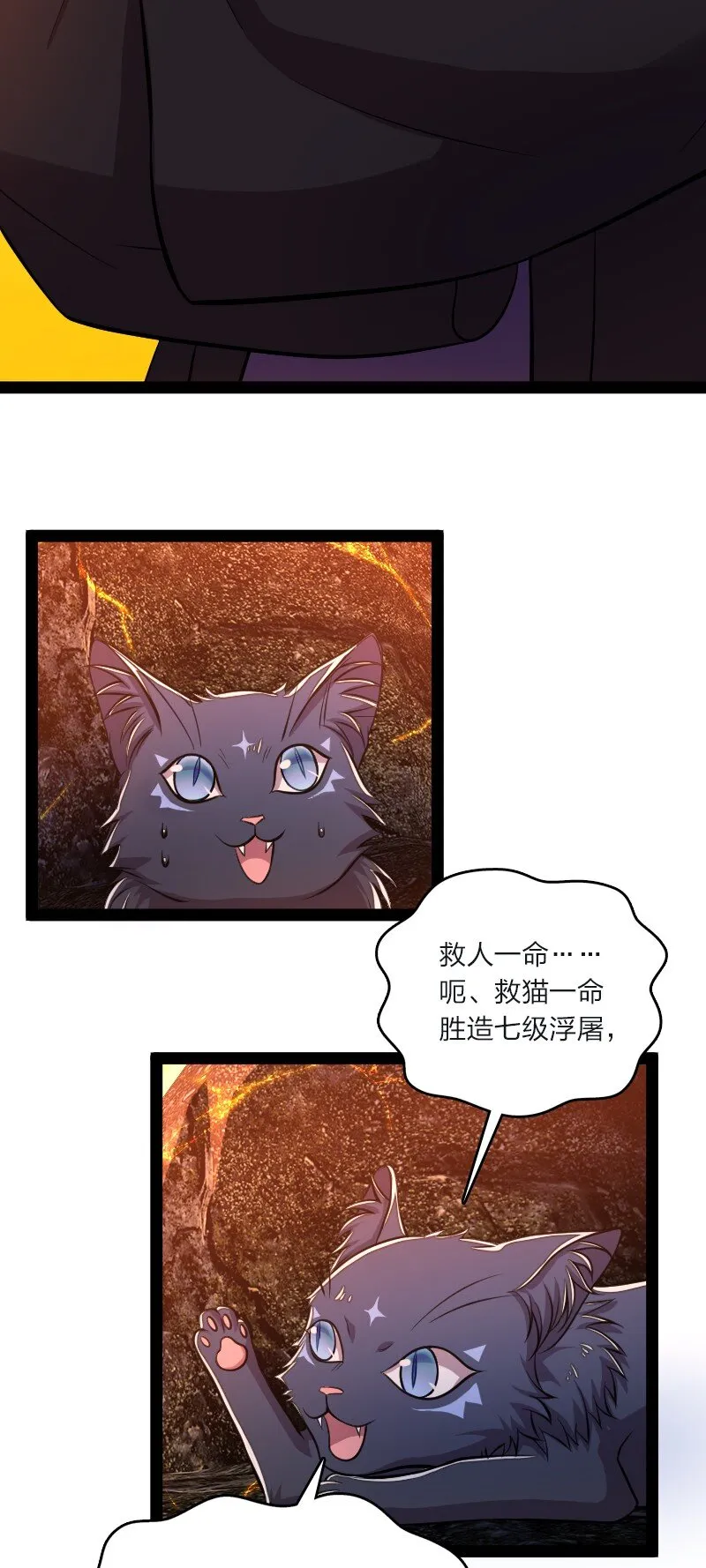 095 诱拐代替购买 第8页