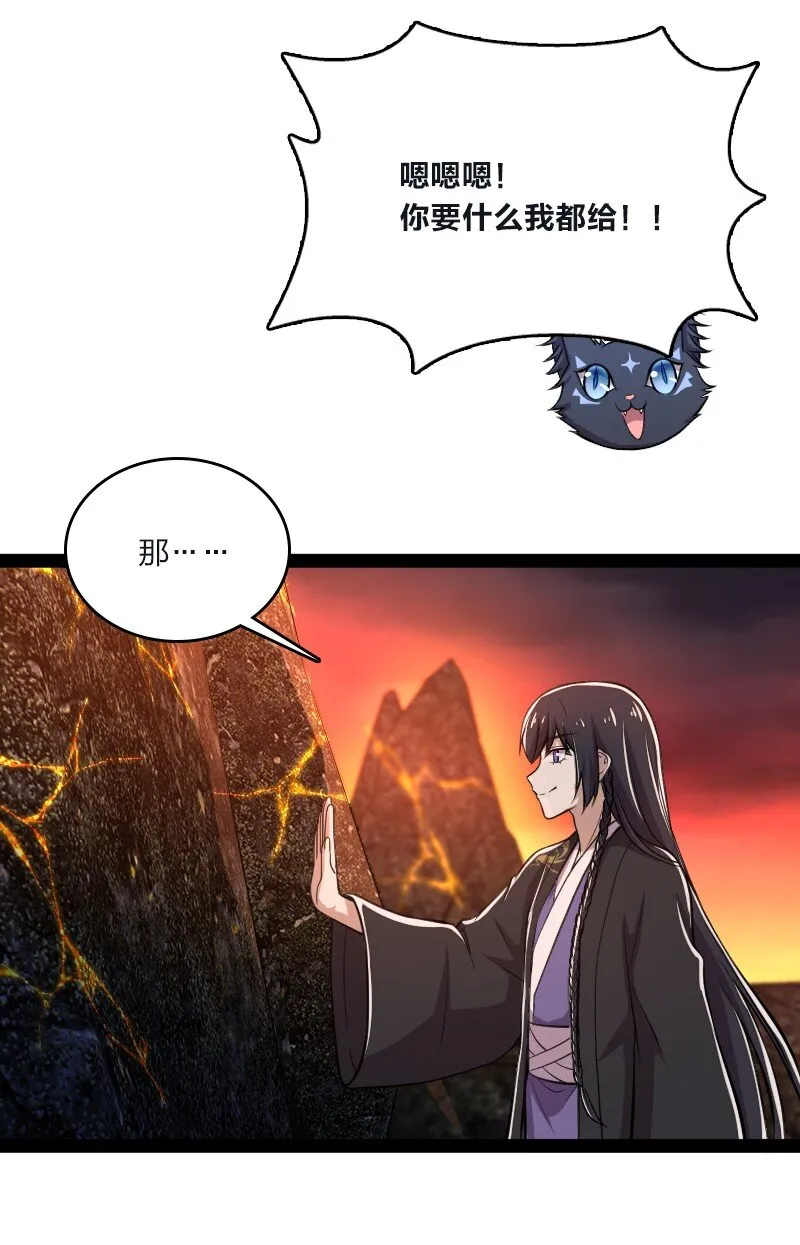 095 诱拐代替购买 第10页
