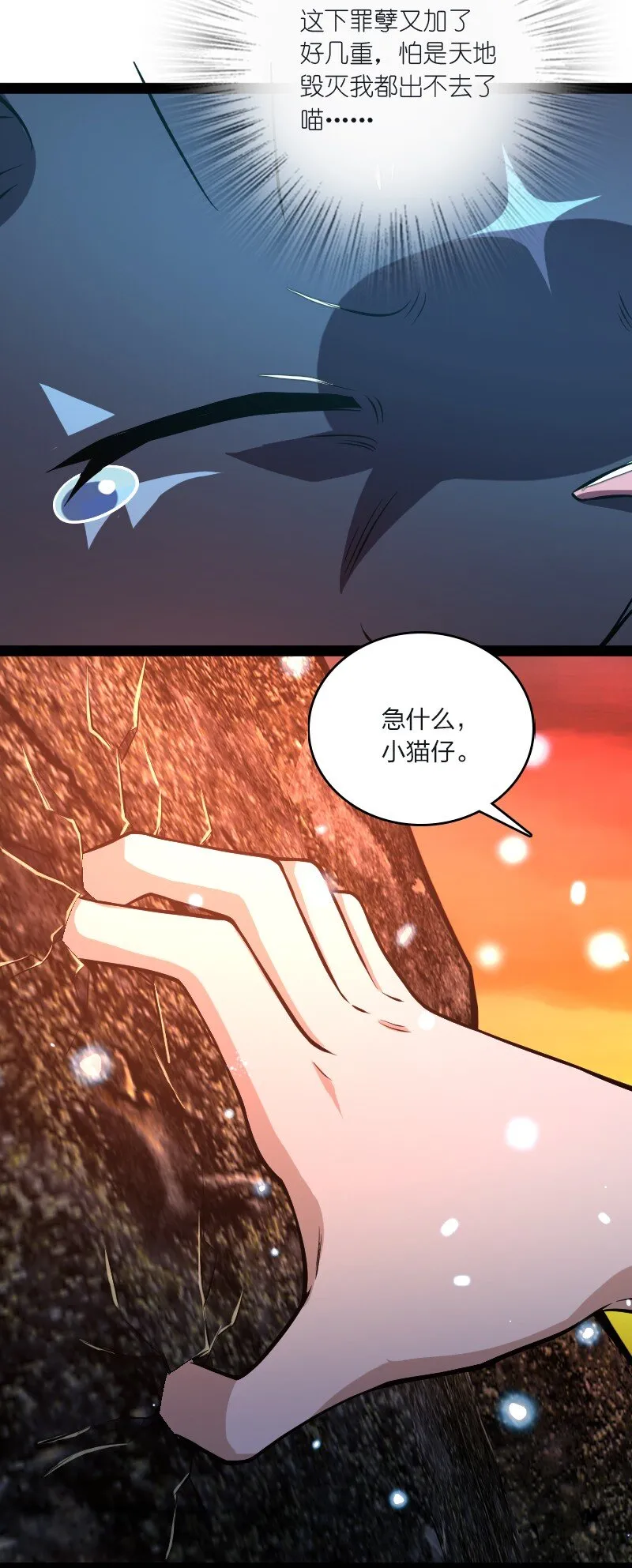 095 诱拐代替购买 第14页