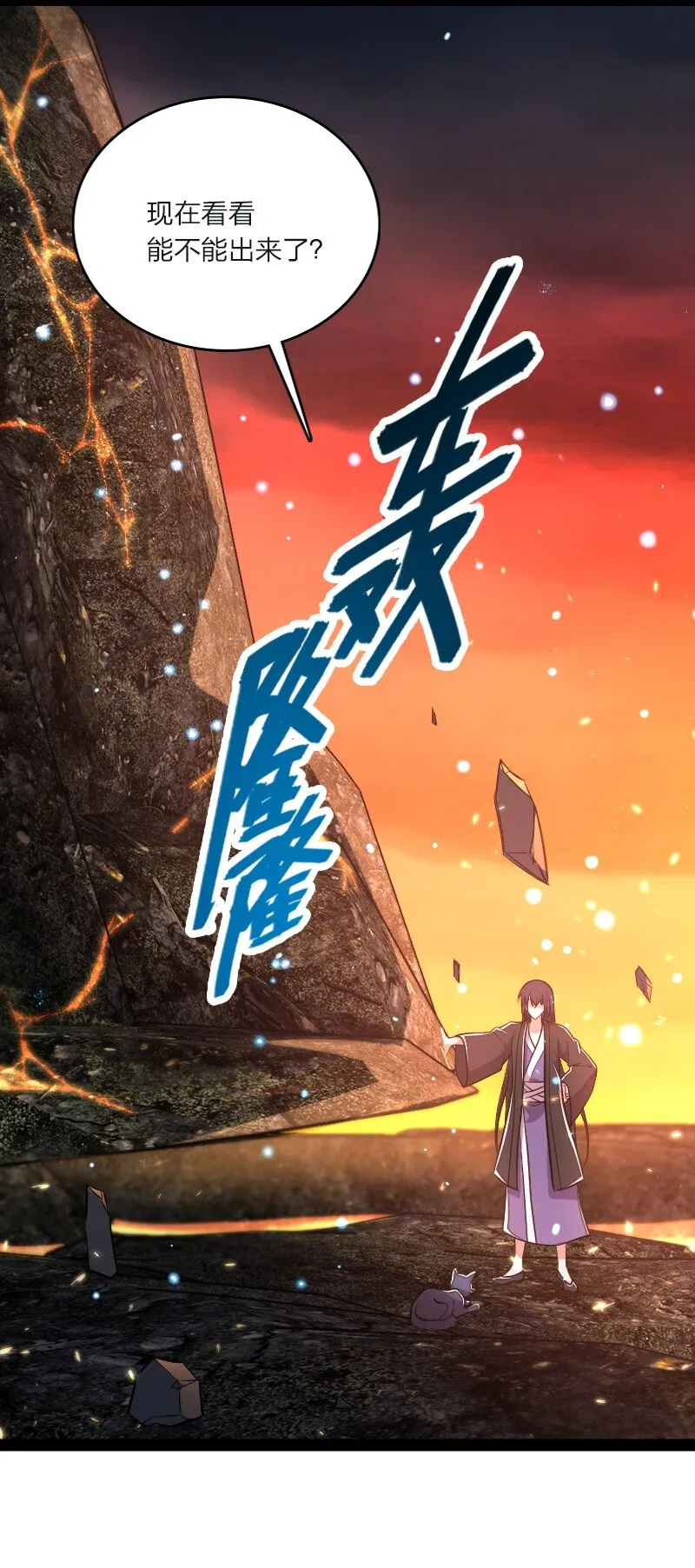 095 诱拐代替购买 第15页
