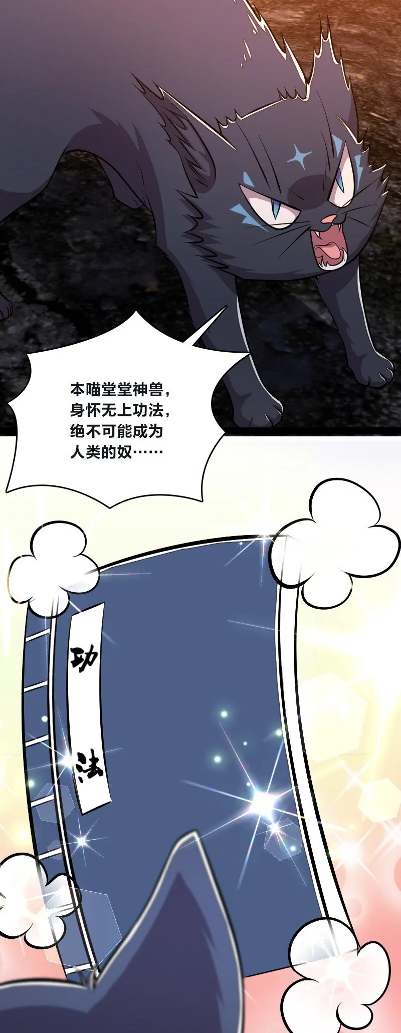 095 诱拐代替购买 第23页