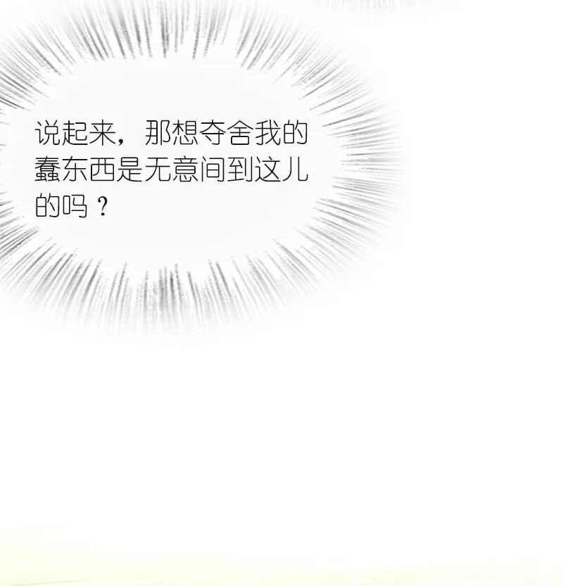 095 诱拐代替购买 第30页