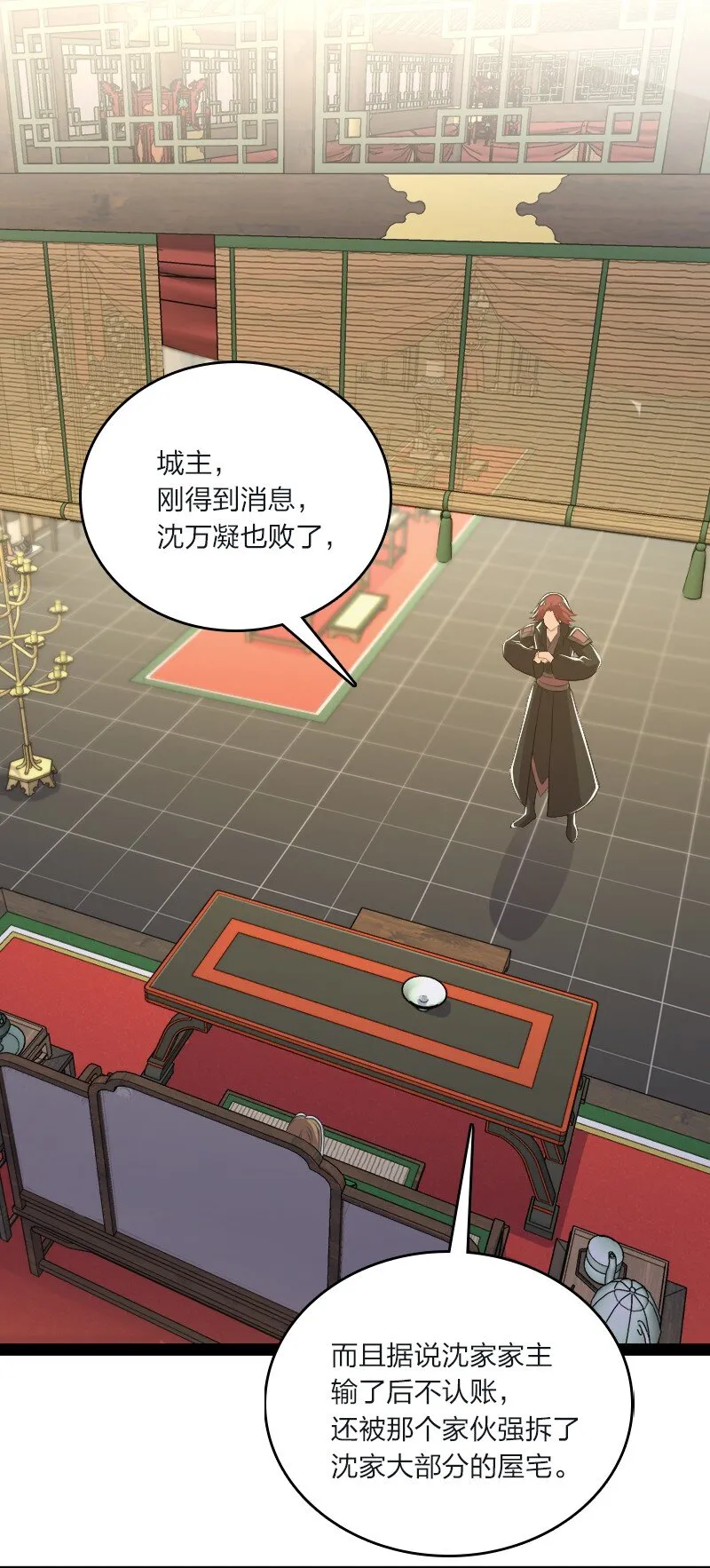 095 诱拐代替购买 第31页