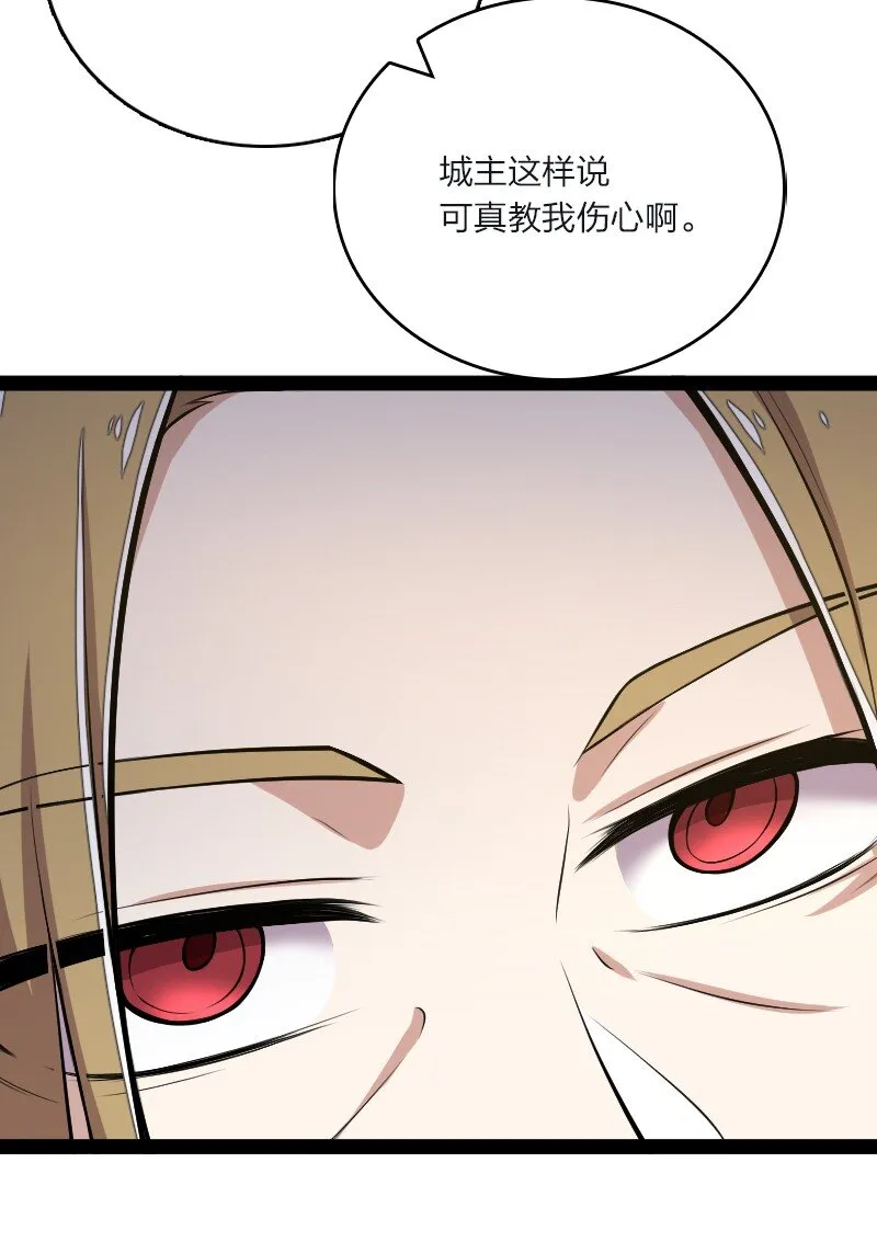 095 诱拐代替购买 第33页