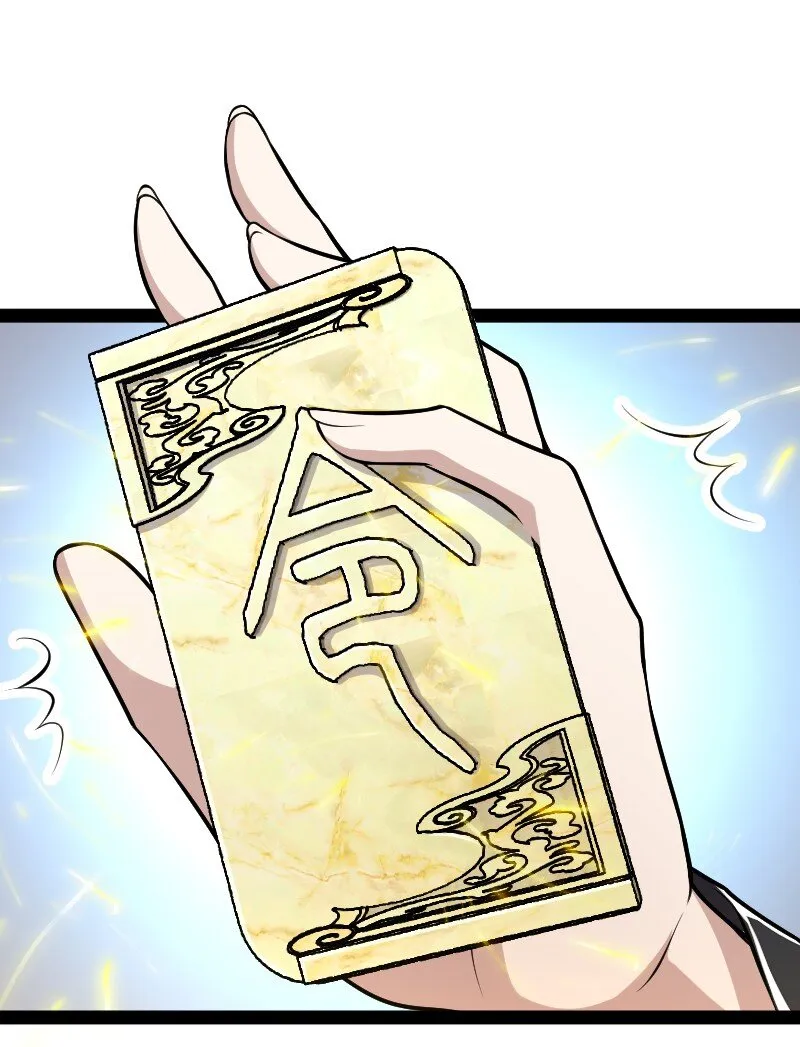 095 诱拐代替购买 第40页
