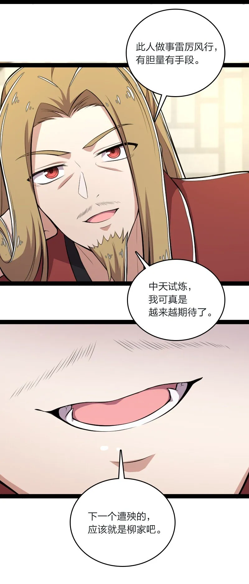 095 诱拐代替购买 第43页