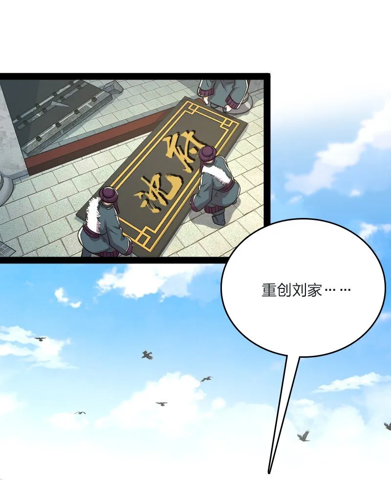 096 你终于回来了 第2页