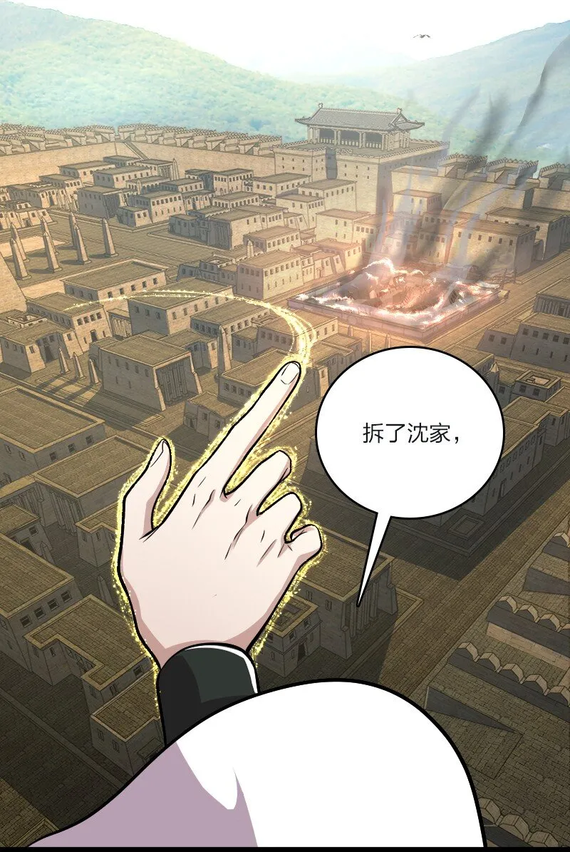 096 你终于回来了 第3页