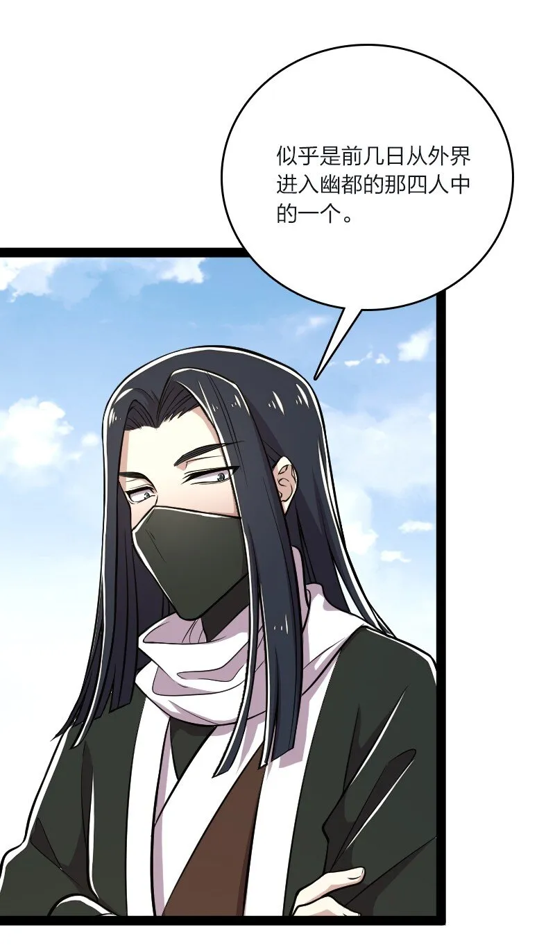 096 你终于回来了 第5页