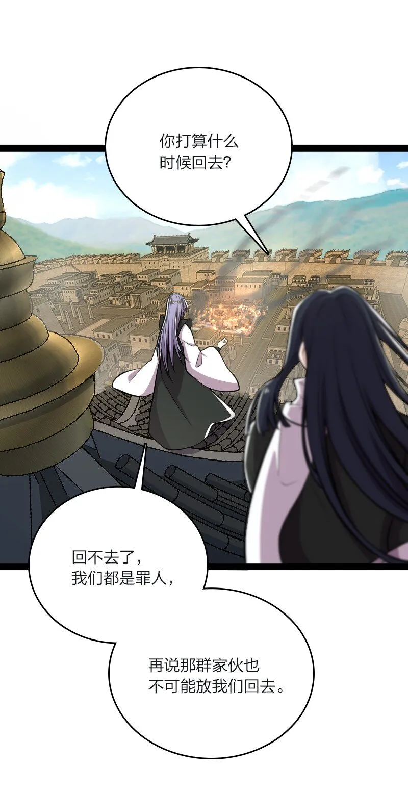 096 你终于回来了 第8页