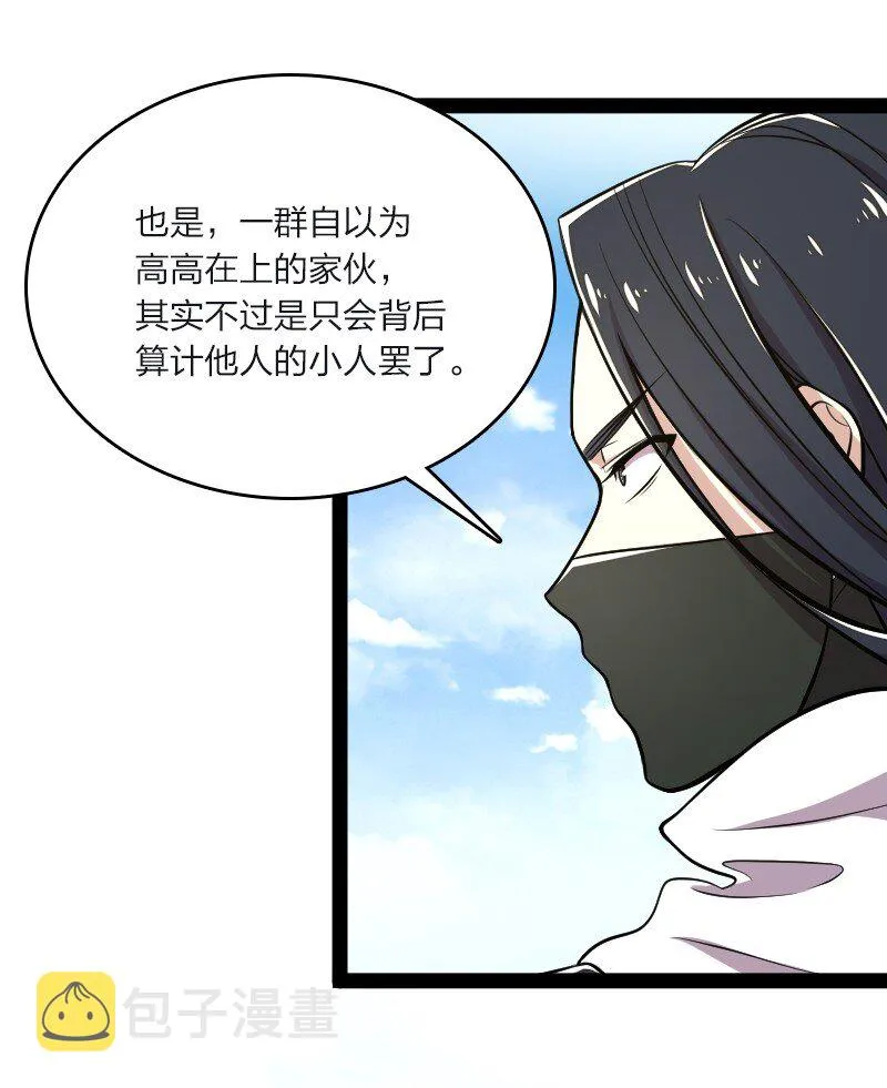 096 你终于回来了 第9页