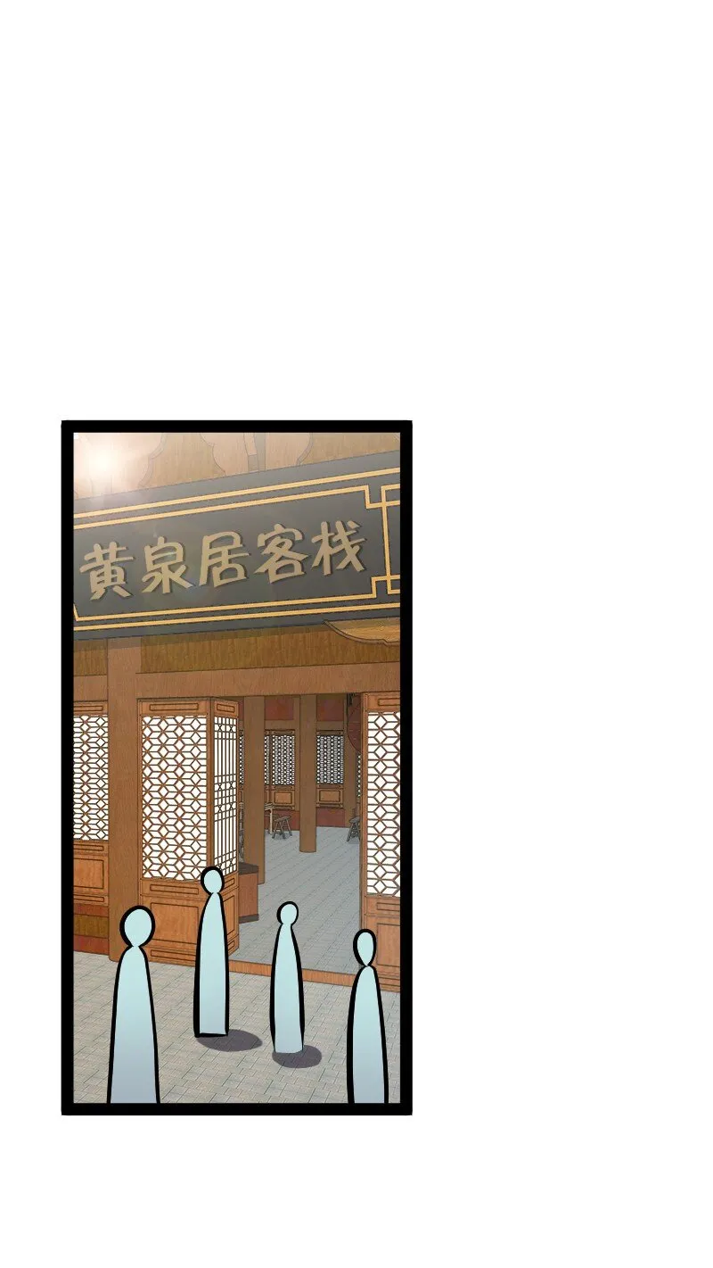 096 你终于回来了 第11页