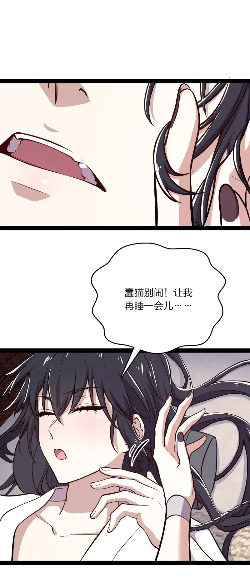 096 你终于回来了 第13页