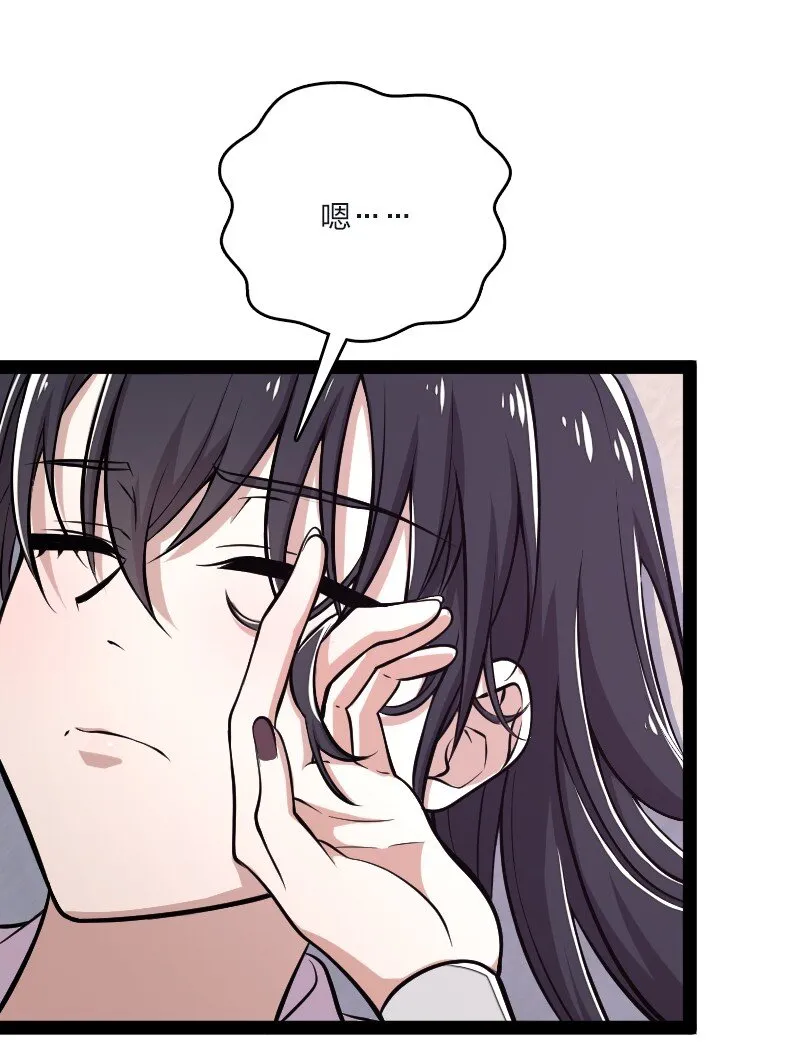 096 你终于回来了 第14页