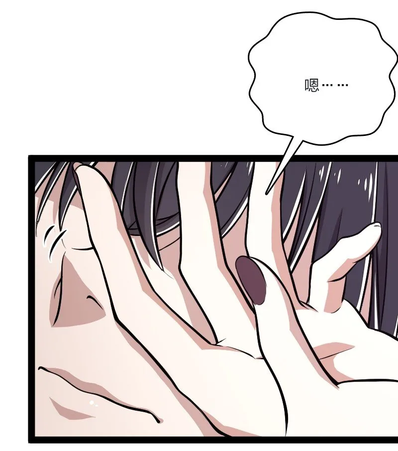 096 你终于回来了 第15页