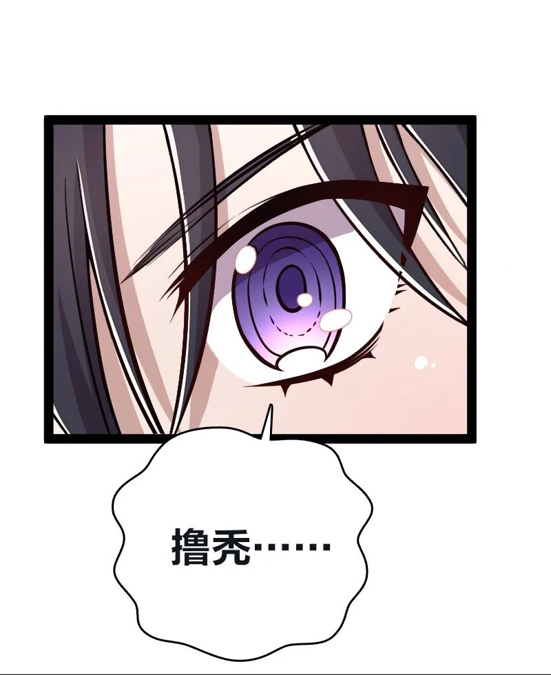 096 你终于回来了 第17页