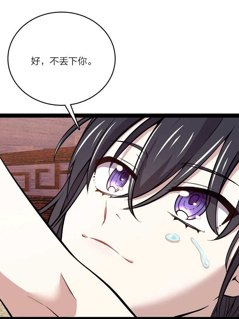 096 你终于回来了 第26页