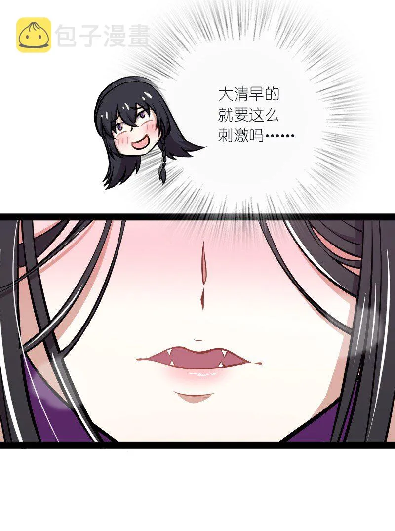 096 你终于回来了 第29页
