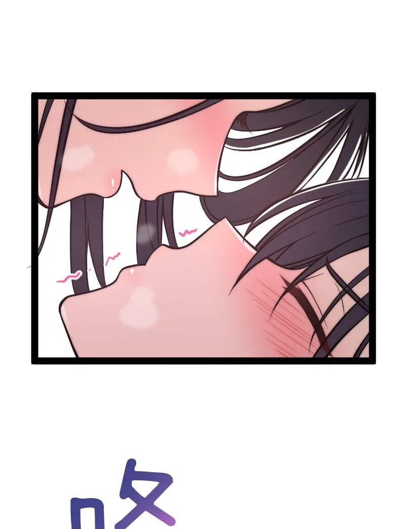 096 你终于回来了 第30页