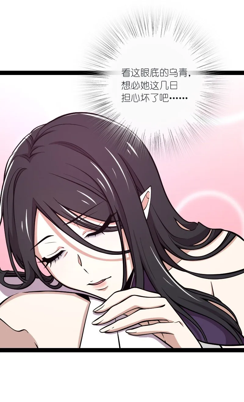 096 你终于回来了 第33页