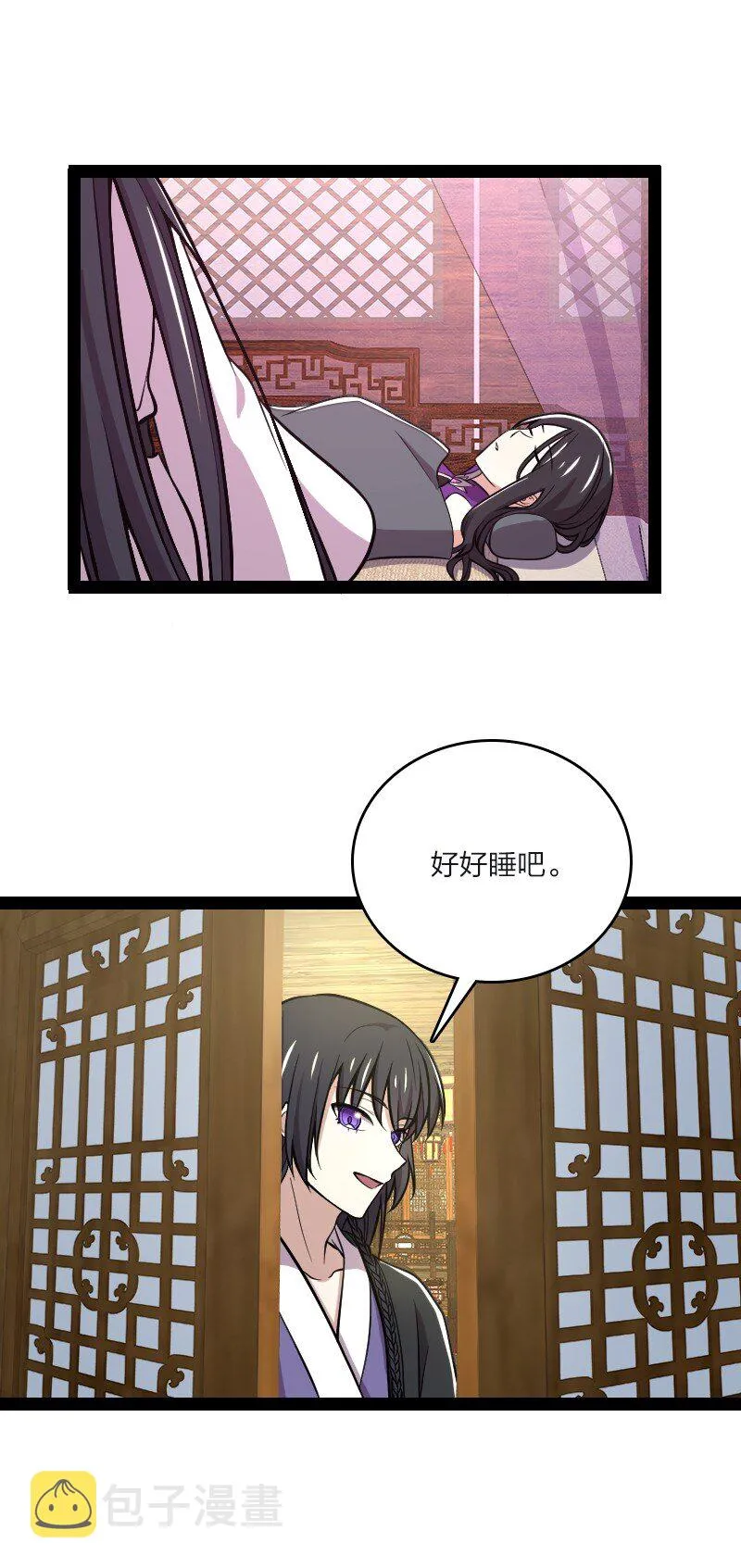 096 你终于回来了 第34页